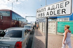 КПП на границе России и Абхазии будет модернизирован