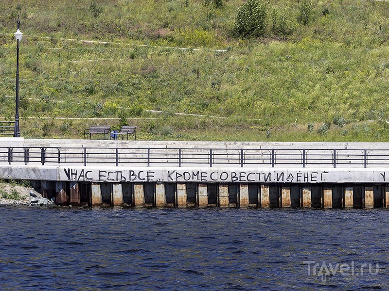 Волга. Тольятти / Россия