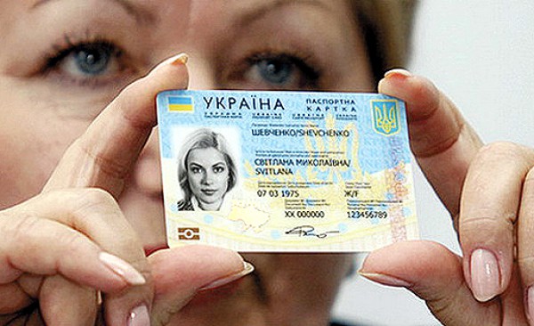 Качество биометрического паспорта Украины признано международными экспертами из Германии
