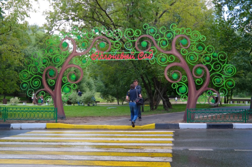 В Москве расцвел &quot;Яблоневый сад&quot;