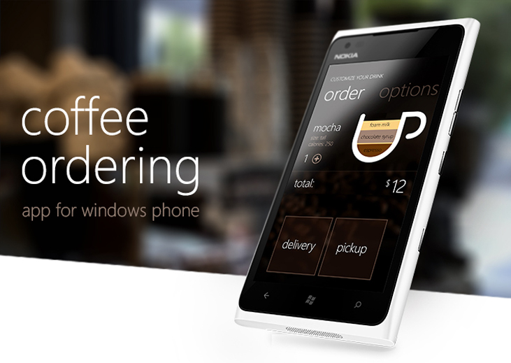 В Праге для заказа кофе можно использовать мобильный телефон