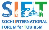 Организаторы Международного туристского форума в Сочи подвели итоги 