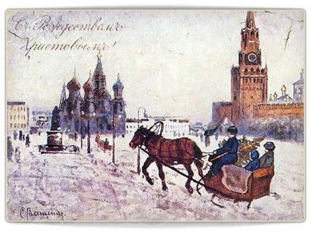Новый год в старой Москве