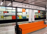 Станция метро «Румянцево» упрощает путь до аэропорта «Внуково» 