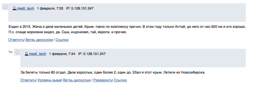 Что нужно сделать в Крыму, чтобы он заменил Турцию с Египтом?