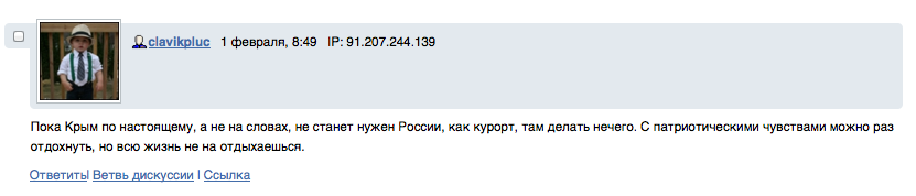 Что нужно сделать в Крыму, чтобы он заменил Турцию с Египтом?