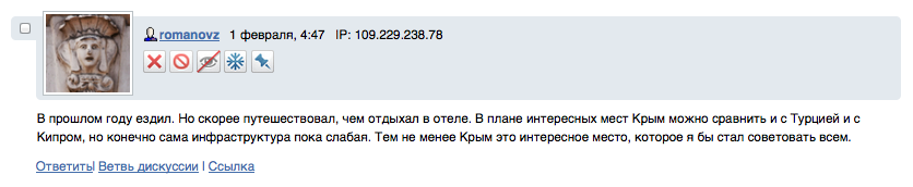 Что нужно сделать в Крыму, чтобы он заменил Турцию с Египтом?