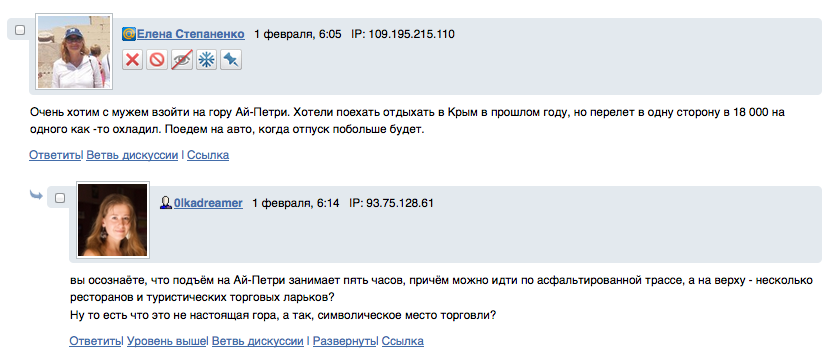 Что нужно сделать в Крыму, чтобы он заменил Турцию с Египтом?