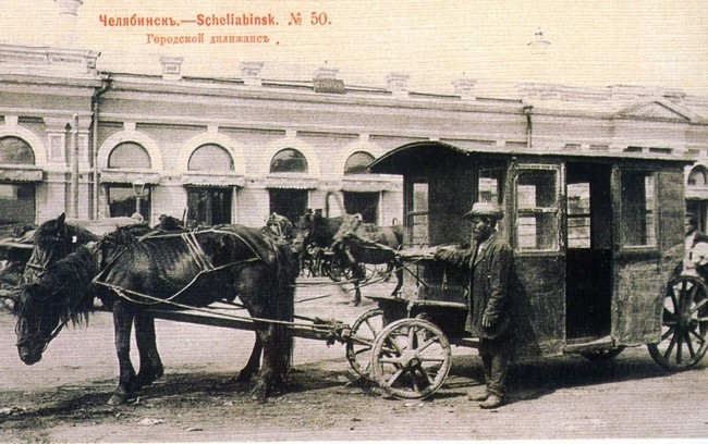 Усадьба Стахеевых в Челябинске