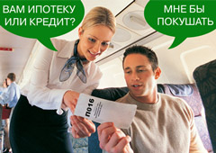 Путин поручил компенсировать авиакомпаниям траты на топливо