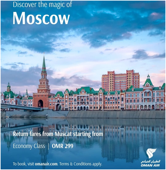 В авиакомпании Oman Air перепутали Москву с Йошкар-Олой