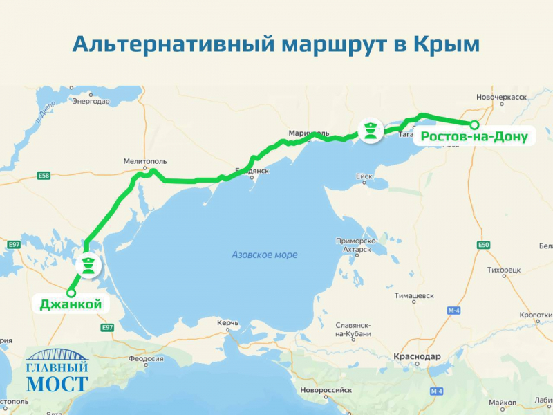 Из-за ЧП на Крымском мосту туристов призвали оставаться в гостиницах и пансионатах