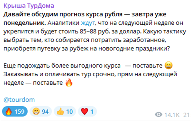 Туристов предупредили: места в некоторых популярных отелях на Новый год уже заканчиваются