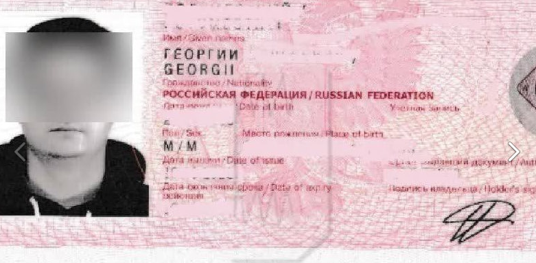 В аэропорту Домодедово у туриста отобрали загранпаспорт из-за буквы И вместо Й