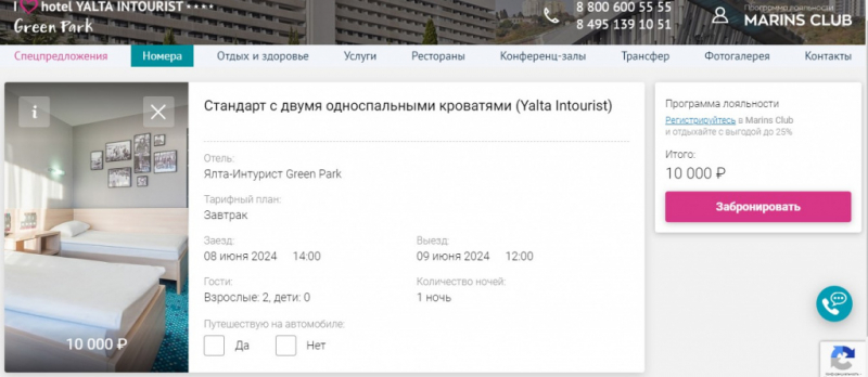 Гостиницы Крыма не настроены снижать цены на летний сезон