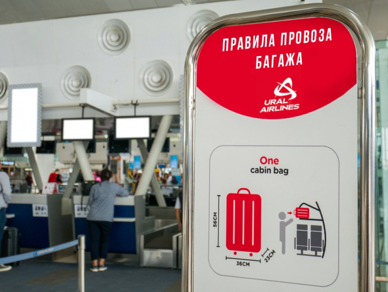«Уральские авиалинии» не будут измерять ручную кладь у детей, летящих без сопровождения