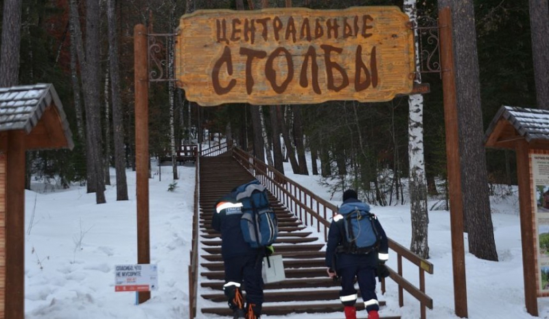 46-летняя туристка погибла, сорвавшись со скалы в Красноярском крае