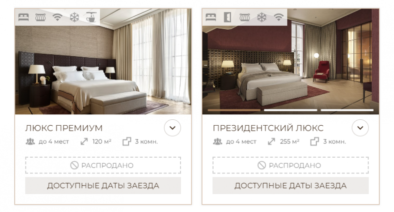 На открытии нового отеля в Москве «гламур встретился с баблом»