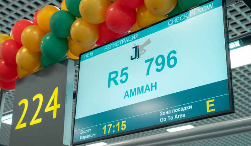 Иорданская авиакомпания начала летать из Москвы в Амман