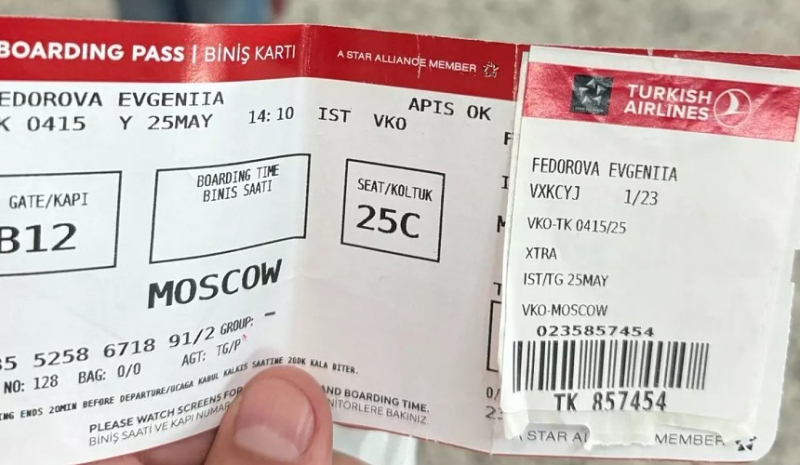 Россиянин не смог улететь из Стамбула в Москву из-за ошибочно выданного посадочного талона