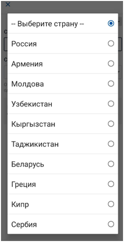 Туристы пока не могут отправлять деньги в Турцию через приложение Почты России