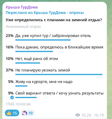 Туристам советуют не откладывать на декабрь бронирование новогодних туров по России