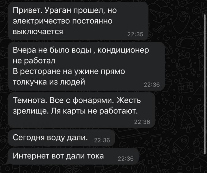 Некоторым туристам, отдыхающим на Кубе, пришлось переселяться из-за «Рафаэля»