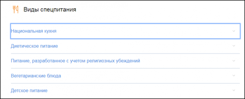 Туристку разочаровал выбор блюд в бизнес-классе «Аэрофлота» на рейсе с Мальдив