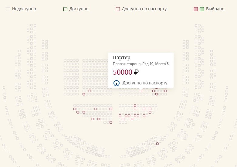 Покупку билетов на «Щелкунчик» в Большой театр превратили в квест